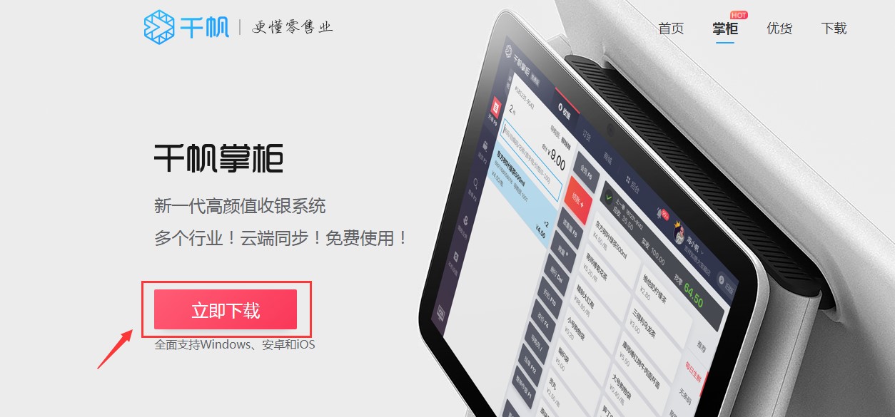 ���^��ֱ�^��ǧ���ƹ����yܛ�����dʹ�ý̳�