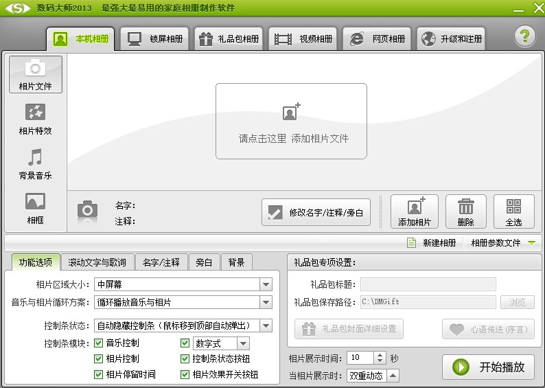 һ������ҕ�l���a����ܛ�����a�󎟰��b�̳�