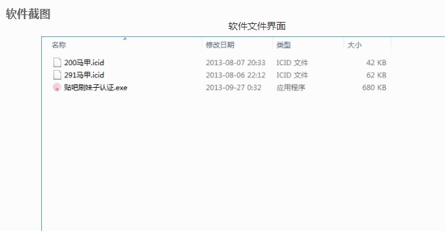 �N��ˢ�����J�C�������dʹ��