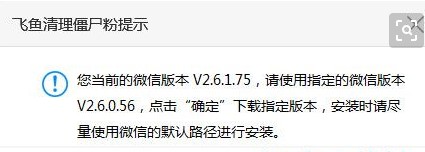 ����΢�ź��ѽ�ʬ�۷����̳�