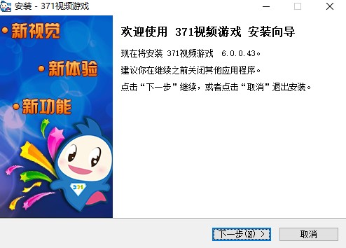 371�挦��ҕ�l�Α����d���b�̳�