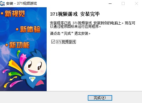 371�挦��ҕ�l�Α����d���b�̳�