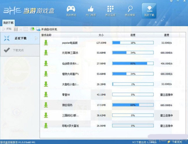 �����Α�йٷ������d����