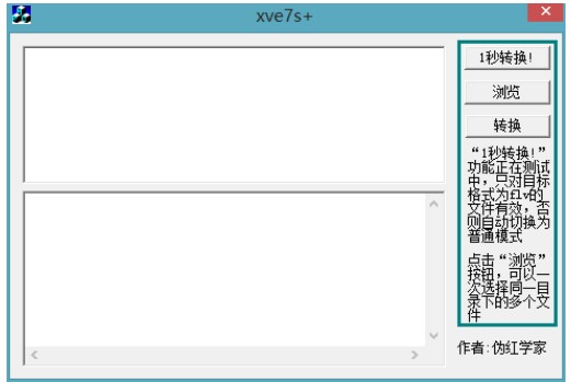 Ѹ�׿���XVҕ�l��ʽ�D�Q��XVE7s+���d