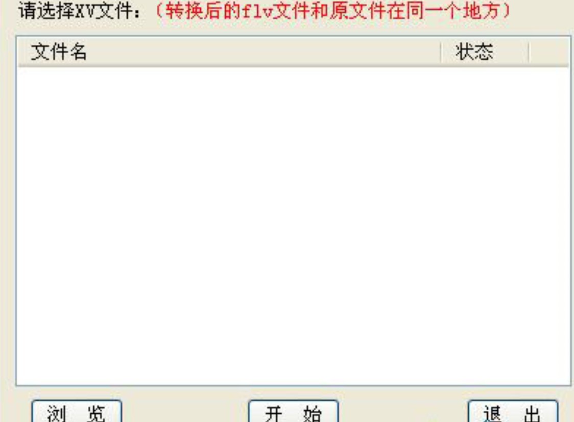 Ѹ�׿���XVҕ�l��ʽ�D�Q��XVE7s+���d