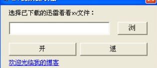 Ѹ�׿���XVҕ�l��ʽ�D�Q��XVE7s+���d