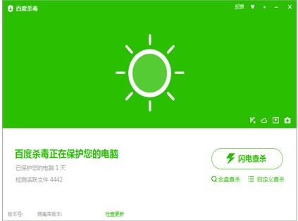 �ٶ��ư�ȫ����ܛ���ٷ������dʹ��