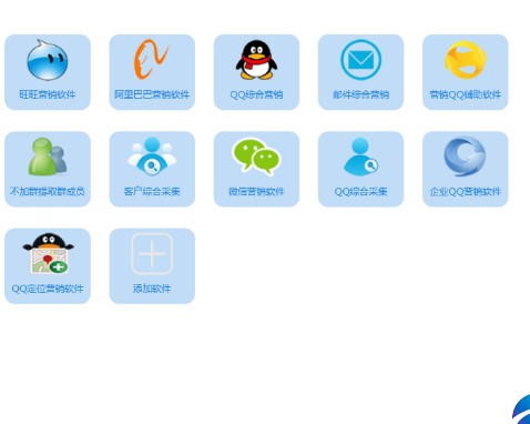 ���ƌ����dʹ�� ��̌��õľC�ϠI(y��ng)�Nܛ��