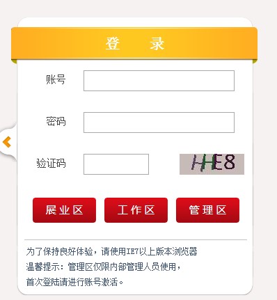 ����e�ҾW�j��ٷ����dʹ��