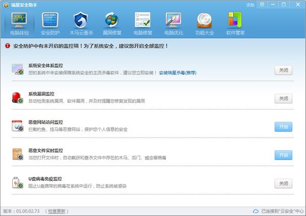 ���ǰ�ȫ���ֹٷ������d����