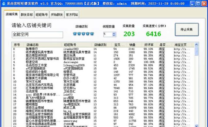 �Ԍ��I�Nܛ������Ⱥ�l�����dʹ��