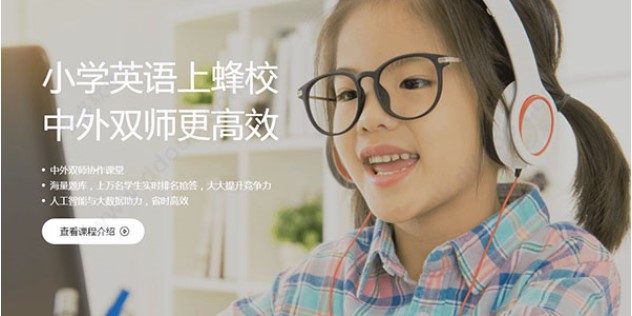 �ڼ���WӢ�Z�ĺÎ���VIP��У�͑������d