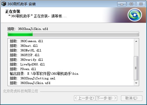 360ˢ�C���ְ��bʹ�ý̳�