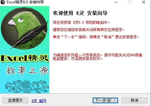 ��(qi��ng)���Excel����_����e�`���d���b