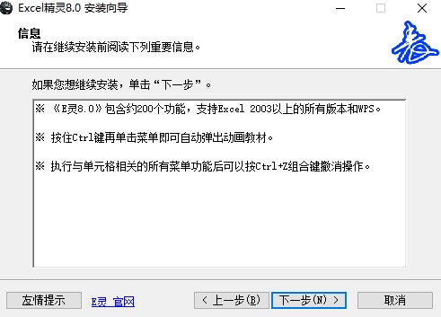 ��(qi��ng)���Excel����_����e�`���d���b