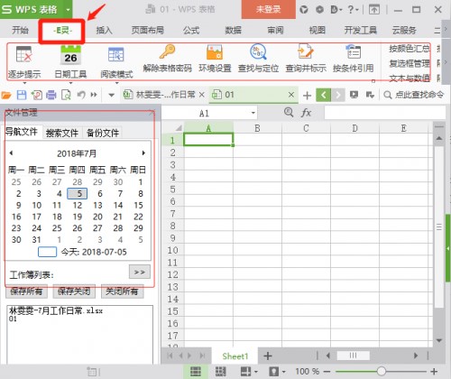 ��(qi��ng)���Excel����_����e�`���d���b