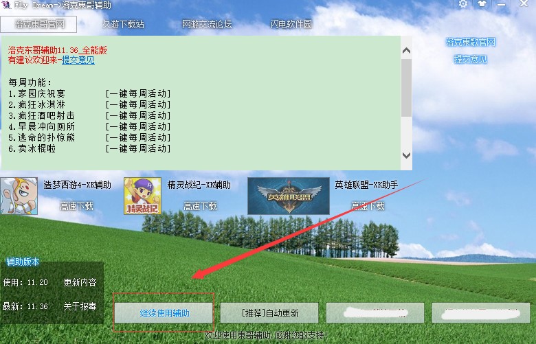 ��������|���o��ȫ�ܰ����dʹ�÷���