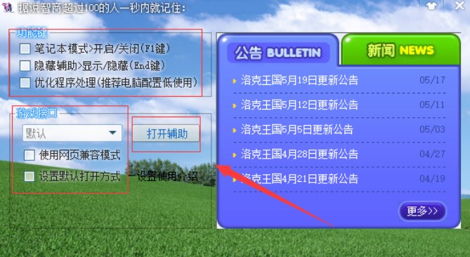 ��������|���o��ȫ�ܰ����dʹ�÷���