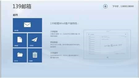 �Ї��Ƅ�139�]����X�͑��˹ٷ����d