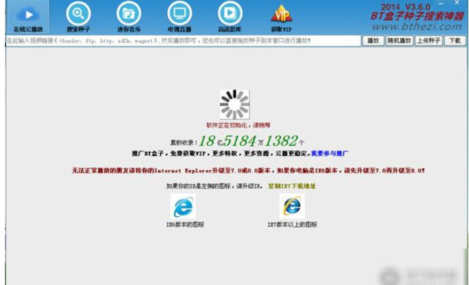 BT�N����������BT���ӹٷ������dʹ��