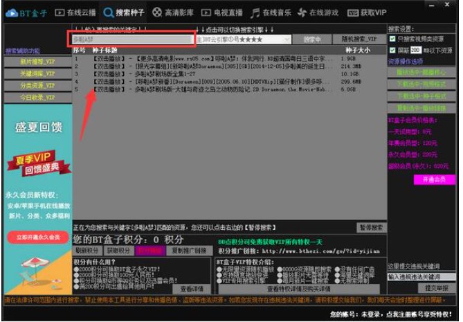 BT�N����������BT���ӹٷ������dʹ��