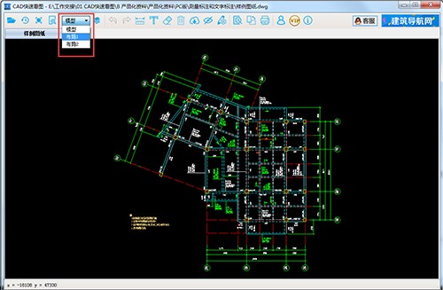 DWG�D��CAD���ٿ��Dܛ��ʹ�ý�B