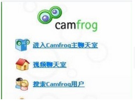 Camfrog Video Chat����ҕ�l�������d���b