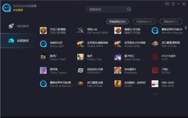 ���dQAQGAME�Α����������ɹ����u