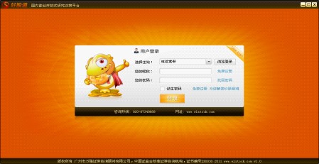 �ùɵ�Ͷ�Y����ܛ���ٷ������d��B