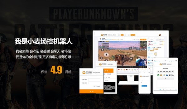 ����ֱ�����ؙC���˹ٷ������d���b