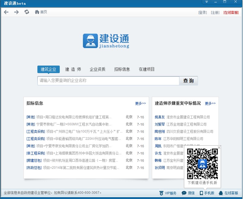 ���d���Oͨ��ԃȫ��������I�И���Ϣ