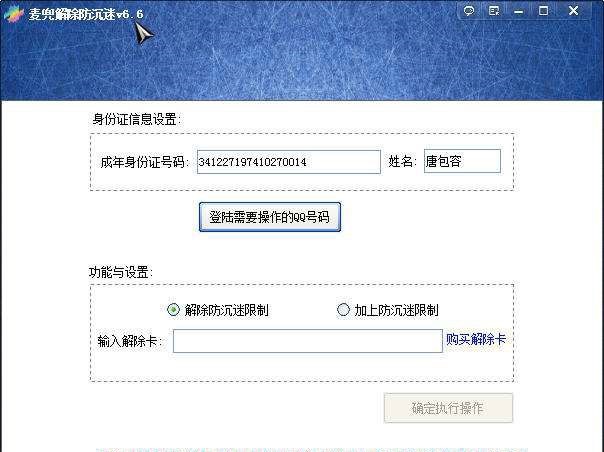 δ�����Α��治�����d��������Թ���