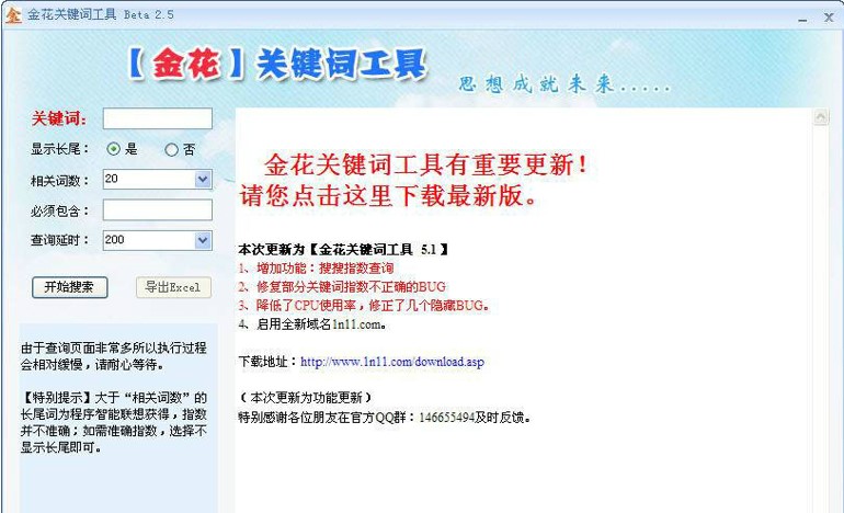 SEO�؂�ܛ�����P(gu��n)�I�~�������d