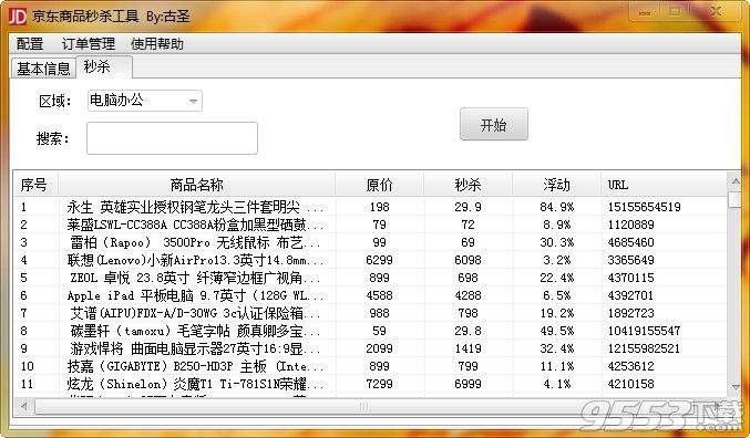 ���d���|�뚢�������뚢�����Ʒ