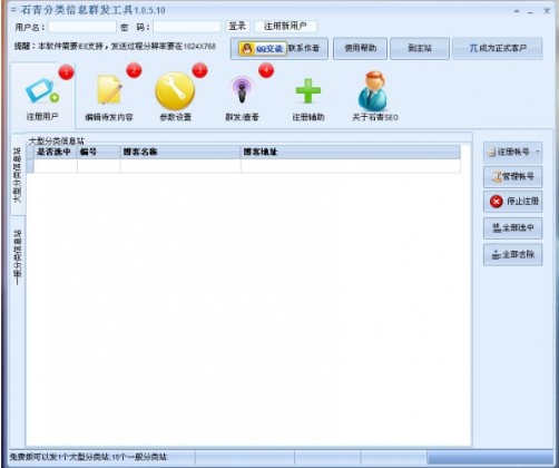 �W�j�ƏVȺ�lܛ��ʯ������ϢȺ�l�������d