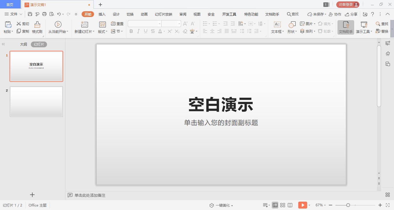 ���M��WPS�ß�Ƭ����ܛ�����d�w�