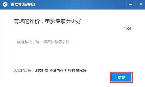 ��Xϵ�y(t��ng)�������ϣ����d�ٶ���X���ҽ�Q