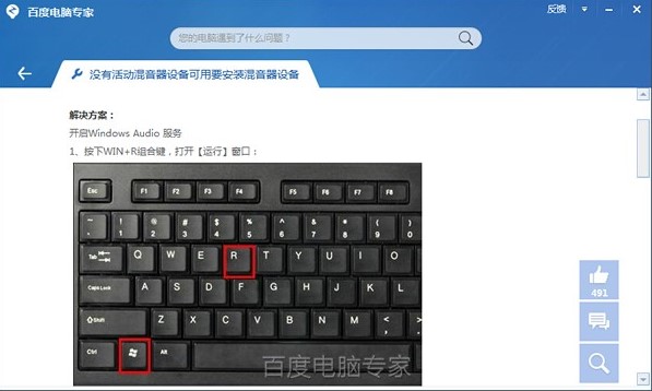 ��Xϵ�y(t��ng)�������ϣ����d�ٶ���X���ҽ�Q