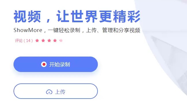 �������ܛ��showmore���ʹ�ý̳�