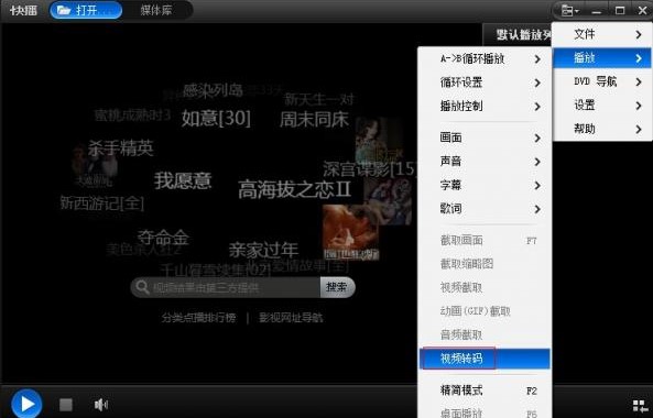 QvodPlayer�첥������ҕ�l�D�a�̳�