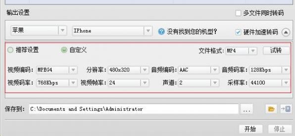 QvodPlayer�첥������ҕ�l�D�a�̳�