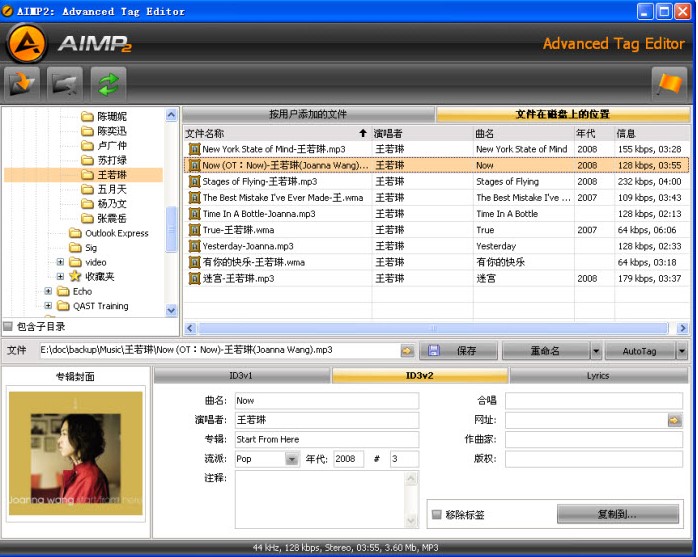 AIMP�����������ٷ������d����