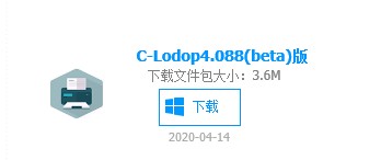 C-Lodop�ƴ�ӡܛ���ٷ����B