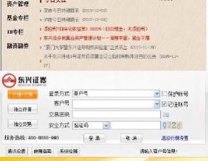 �Cȯ�W(w��ng)�Ͻ���ܛ�� �|�d�Cȯ����(qi��ng)�����d���b