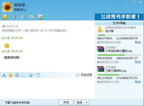 ����WͨӍܛ���w���������d���b