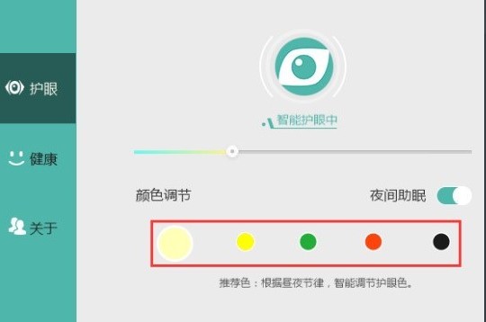 ��X��Ļ���o�۾�ܛ���o�ی����dʹ��