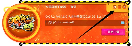 QQ�����Α�������d��