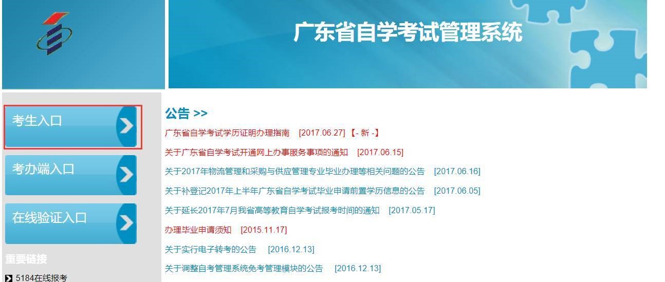 �V�|ʡ�ԌW��ԇ����ϵ�y���°����dʹ�ý�B