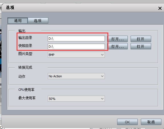 3GP MP4ҕ�l�D(zhu��n)�Q��ʹ�ý̳�