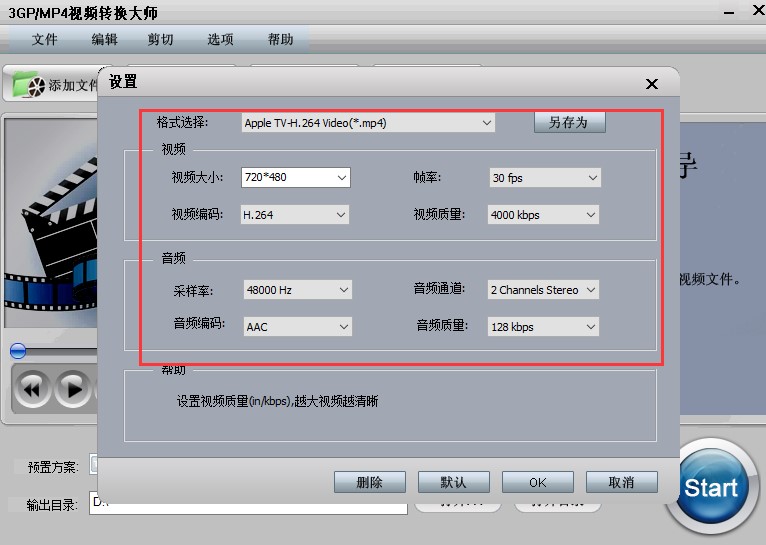 3GP MP4ҕ�l�D(zhu��n)�Q��ʹ�ý̳�